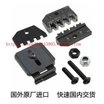 539952-2TOOL ERGO DIE SET MCP 2 8K]