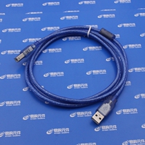 USB flat mouth to square mouth D extension line printer line high speed with magnetic ring 1 5m Sky Blue transparent