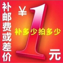 bu pai yun fei you fei cha jia rescue order difference how much how many more