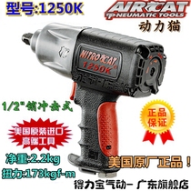 Original American Power Cat 1 2 Pneumatic Wrench Industrial Grade Wind Wrench Small Wind Cannon Auto Repair Pneumatic Tool