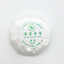 Guest House Hotel Guest Room Disposable Items Small Soap Round Soap small soap Wash Toiletries