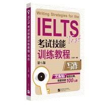 Black Eyes Yasi IELTS Examination Skills Training Course Writing 5th Edition Wang Yuxi Ya Thinking and Trial Writing Special Training Books Yasu writing Fan Text Simulation Title Yasu writing Books