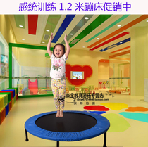 1 2 m Trampoline Childrens Home Trampoline Indoor Trampoline Kindergarten Equipment Bounce Jump Specials