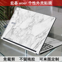 Acer acer notebook shell film V5-591G T5000 A114-32 film sticker Computer protective film DIY custom personalized body film accessories