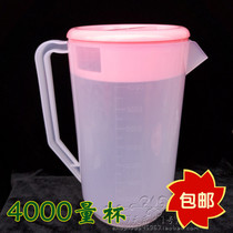Thickened measuring cup Measuring cup 4000ml cold water pot thickened with lid with scale Plastic measuring cup measuring barrel measuring pot