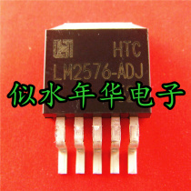 New imported original pressure tube LM2576R-ADJ HTC LM2576-ADJ large quantity and excellent price