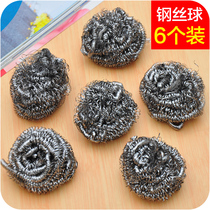 6 stainless steel cleaning balls do not rust household dishwashing steel wire ball brush pan brush bowl kitchen supplies