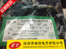 400V68UF New Power Supply In-Line Electrolytic Capacitor 68UF 400V Volume 16X25 16X26mm