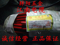 Wuxi Jiangnan Cable No Colour Card National Standard Single Core Multi-Strand Pure Copper Core BVR 25 Square Cable 100 m