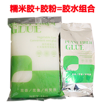 Wallpaper Wallpaper high-grade environmental protection accessories Glutinous rice glue Japan wet glue Home improvement mildew glue base film set