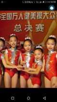 Custom-made childrens gymnastics clothes Childrens aerobics clothes Childrens artistic gymnastics clothes Student gymnastics competition clothes