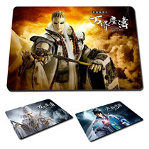 Puppet mouse pad to map custom game advertising mouse pad DIY