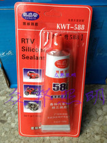 Kewit 588 seal car repair high temperature anti - leakage silicone gasket free rubber 100g