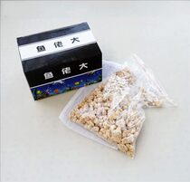 Fish tank filter material Maifanshi volcanic stone fish tank filter material aquarium filter material ceramic ring 500g