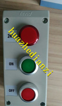  First-class agent Taiwan TEND Tiande three-hole control box TN2B3-IF7 button switch box physical real shot