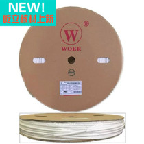 Promotional Wall (WOER) heat-shrinkable tubing heat shrink tubing Ф 2 5mm UL flame-retardant 400 m