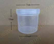 Plastic translucent PP straight bottle wide mouth bottle large mouth sample bottle separate bottle 200ml