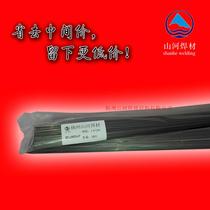 Low temperature HL208 copper pipe welding phosphor copper tin black electrode manufacturer specifications and models