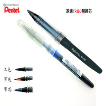 Japan Patong Pentel MLJ20 replacement for TRJ50 Hook pen sketch pen
