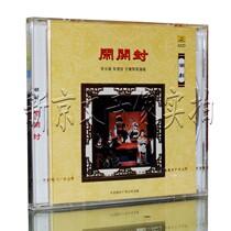 Genuine Chinese Records Classic Tide Drama