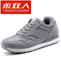 Yong double middle-aged and elderly sneakers dad soft bottom light walking men and women four super deodorant casual dad shoes