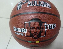 Jordan Basketball Jordan Paul Emperor Jordan A4 Jordan 904 Basketball Indoor Outdoor Basketball No. 7 Basketball