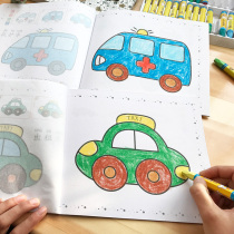 Car fan coloring book 2-3-4-5-6-year-old baby learning painting book children car painting painting paper Painting Book