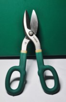 Sata Shida tool tin stainless steel shears shears 93302-93306