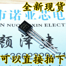 New LM385Z-1 2 LM385 LM385-1 2V Voltage Reference 385B12 In-line TO-92