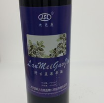Take 5 to send the same 1 bottle of Xinganling wild blueberry fruit wine ice wine red wine blueberry wine 750ml fermented wine