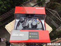 Brand new boxed Xbox360 assembly wired vibration handle feel better than original support computer eating chicken