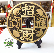 Pure copper 50 cm strokes of money In treasure Copper Money Big Coin Swing Piece Pendant Home Shop Feng Shui Ornament