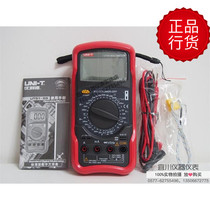 Shenzhen Youlide UNI-T UT55 digital multimeter capacitor frequency temperature measurement automatic shutdown