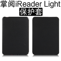 Handheld iReader Light protective case Youth version leather case 6-inch enjoy version of the electric paper book thin shell case