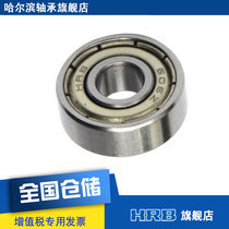 HRB 606-2Z 80016 miniature deep groove ball bearing Z inner diameter 6mm outer diameter 17mm thickness 6mm