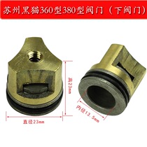 Suzhou Black Cat Clean Treasure QL 360380 Type Ultra High Pressure Cleaner washing machine in and out of water valve seat check valve