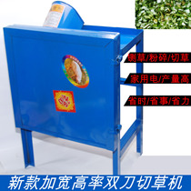 (Electric grass cutter) Green feed cutter grass cutter grass cutter grass cutter grass cutter grass cutter sweet potato vine cutter with motor