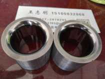 Carbide tungsten steel shrinkage die shrinkage die drawing die extrusion die tungsten steel blank