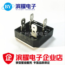 New SEP welding machine bridge stack S50VB100 50A1000V square bridge welder special four feet