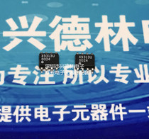 X9313U X9313U X9313 9313 X9313 SOP-8 Original Franchised Electronic Meta-instrumental parts