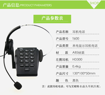 Ayteo T600 customer service ear-wheat call center headphone telephone call flight attendant office dial disc holder