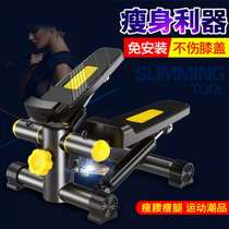 In situ stepping machine exercise slimming equipment for men and women weight loss fitness equipment home small treadmill lazy artifact