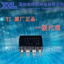 ISO1050 ISO1050DUBR package SOP-8 (supply TI isolator chip) primary supply