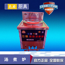 Multi-purpose commercial soup cooking pot natural gas liquefied gas gas General noodle cooker pot soup porridge stove stew meat stove