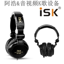 ISK HP-800 Network singer special monitor headset