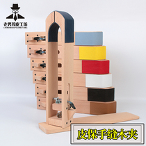  DIY sewing leather tools Handmade leather goods Hand-stitched wooden clip Hand-stitched leather cowhide wide wooden clip Fixed clip Solid wood clip