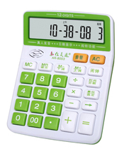 Jiarintong calculator AR-8003 voice color cute