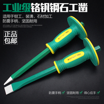 Stone chisel stone pointed chisel cement chisel chisel punch chisel flat head steel chisel iron chisel