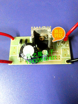 L7805 L7806 L7808 L7812 series three-terminal regulated step-down power supply