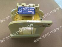 JWCJ12-150 series anechoic energy saving contactor AC DC contactor coil